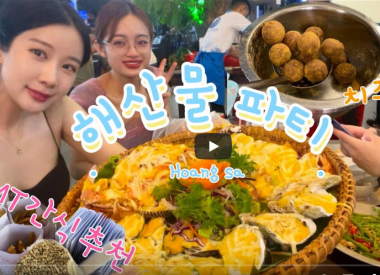 REVIEW CỦA KHÁCH HÀNG